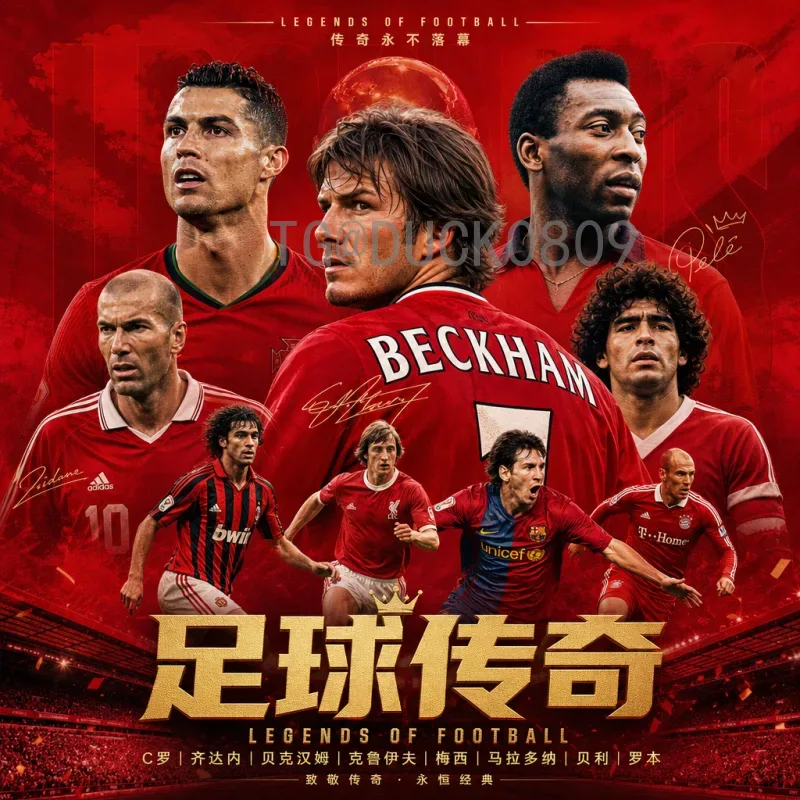2026年国际足联世界杯比赛直播观看全攻略：完整观看渠道与平台推荐